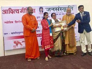 AWARDED JYOTISH SHIROMANI-2017