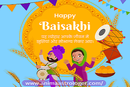 Baisakhi 2023 – When Is Baisakhi? Significance and Celebrations