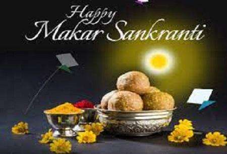 Makar Sankranti 2022